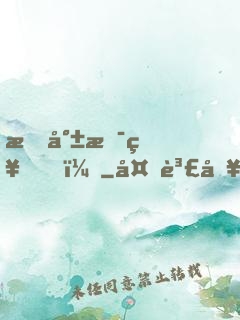 我就是神！